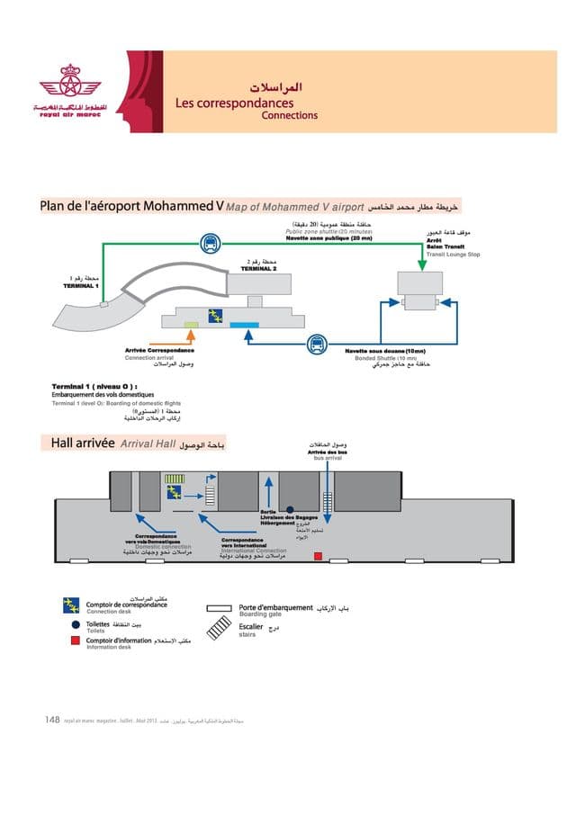 Casablanca airport terminal map